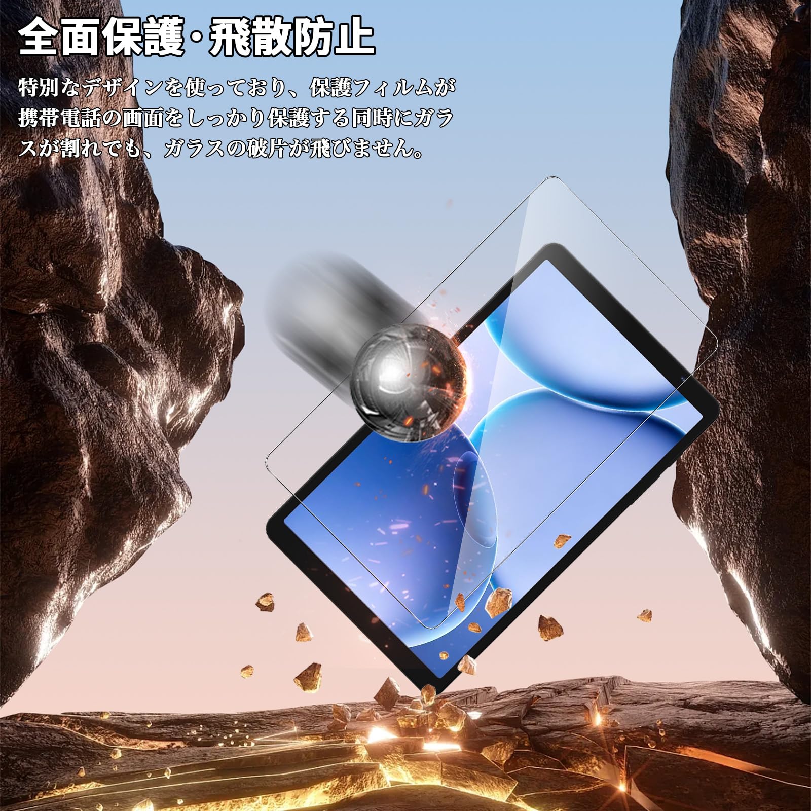 Amazon | For PHILIPS T7335 フィルム PHILIPS Android16 タブレット